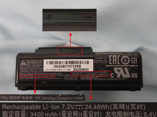 鋰<a href='http://wxwaiyu.com' title='電池海運' >電池海運</a>