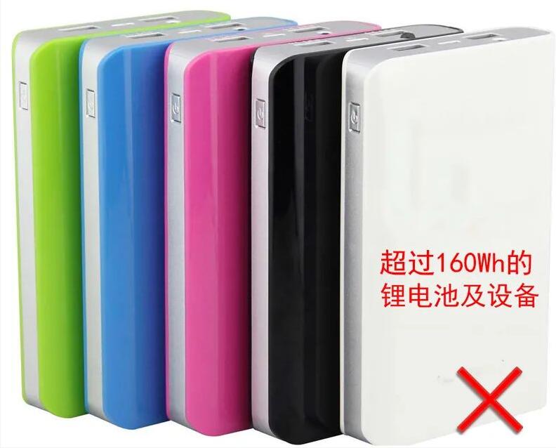 中港鋰<a href='http://wxwaiyu.com' title='電池運(yùn)輸' >電池運(yùn)輸</a>