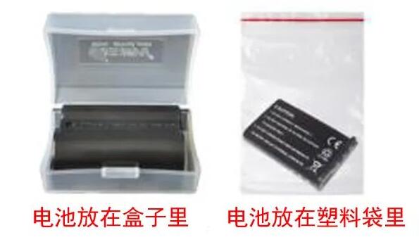 中港鋰<a href='http://wxwaiyu.com' title='電池貨運(yùn)' >電池貨運(yùn)</a>