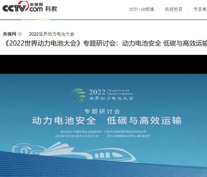 動(dòng)力<a href='http://wxwaiyu.com' title='電池運(yùn)輸' >電池運(yùn)輸</a>
